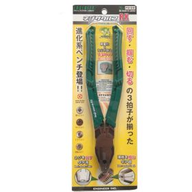 Engineer Alligator Mouth Screw Pliers (Option: PZ59 200mm)